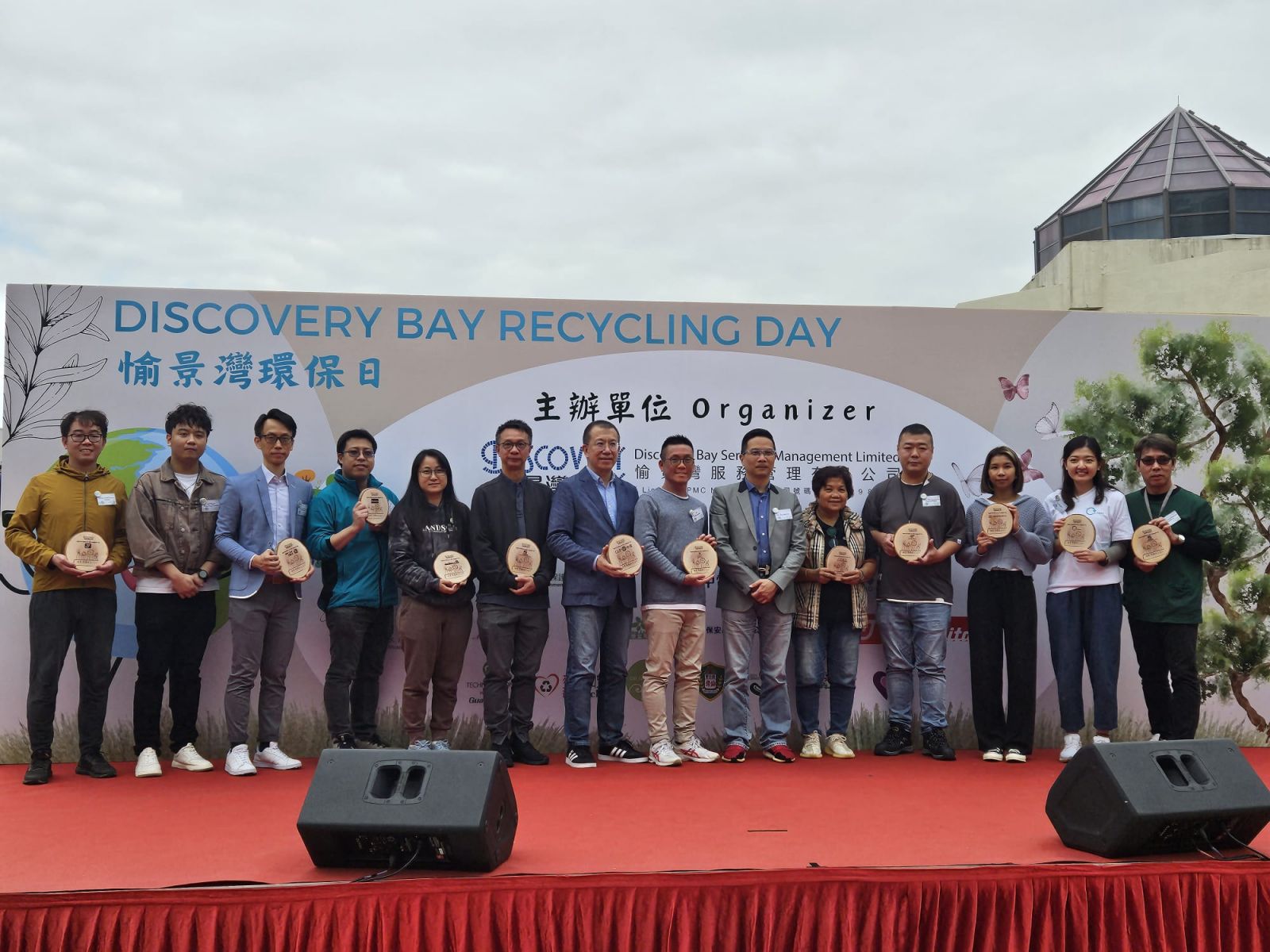 Discovery Bay Recycling Day - GF Technovation - Stage